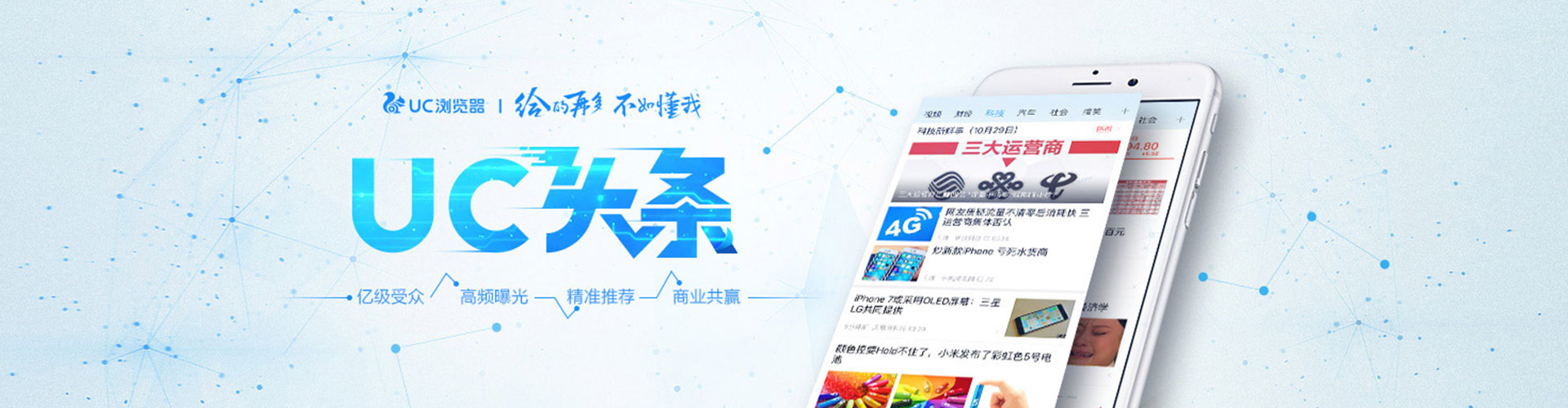 萨嘎百度开户返点